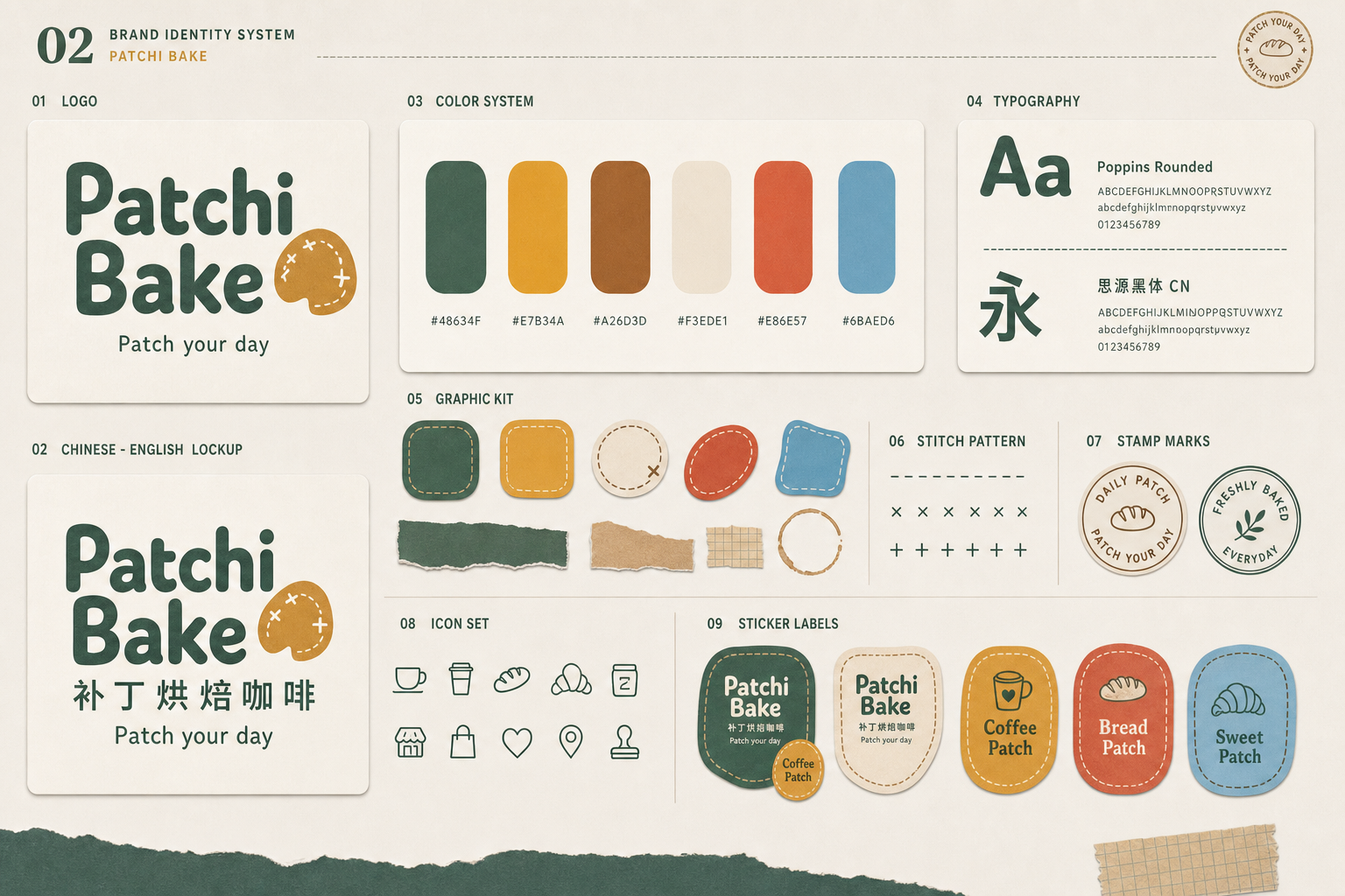 Patchi Bake identity system
