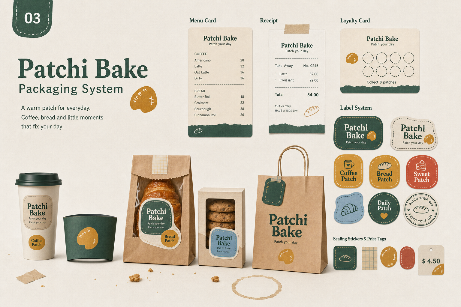 Patchi Bake packaging system