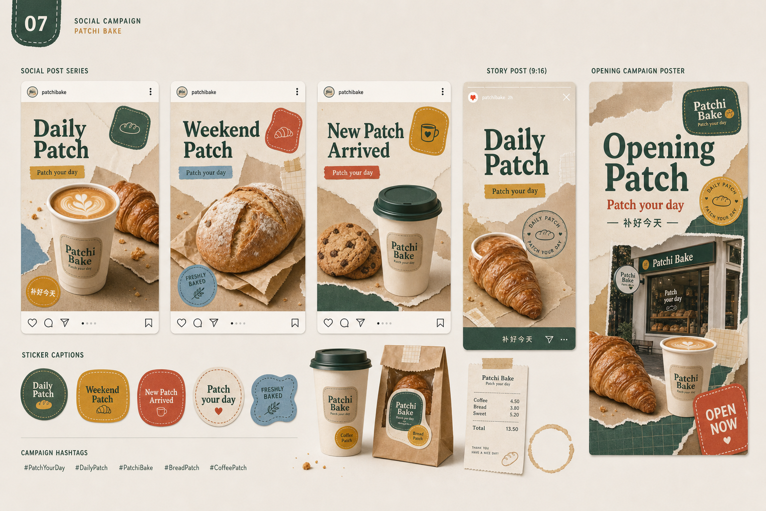 Patchi Bake social media graphics